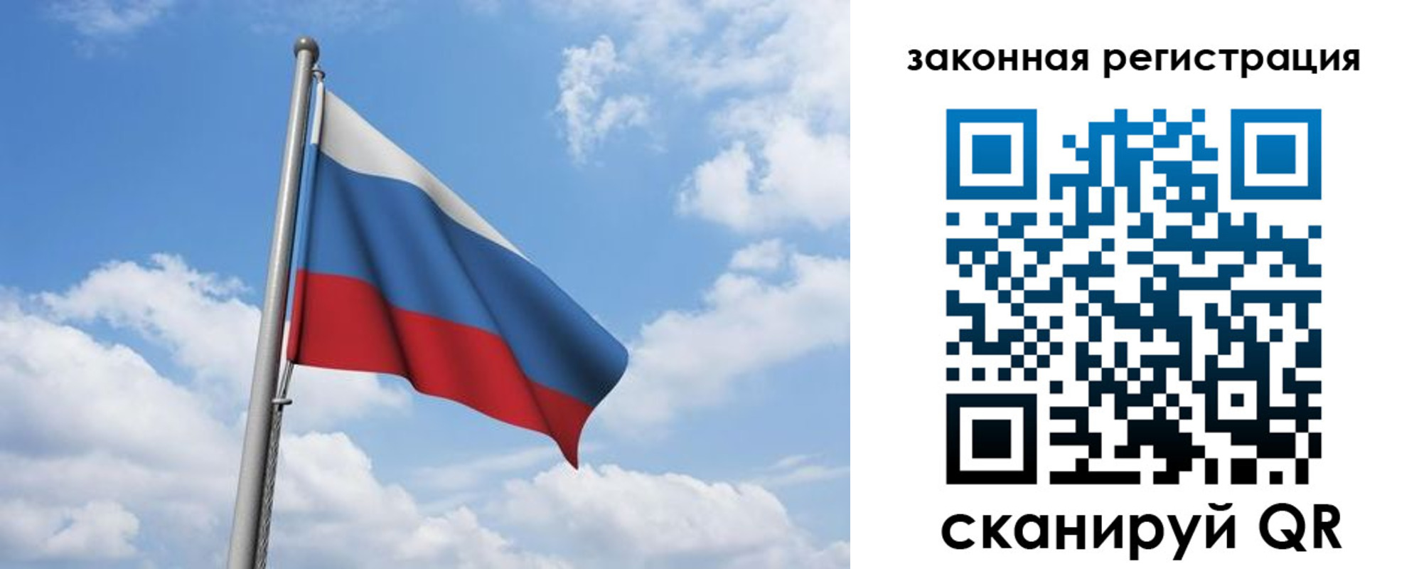 временная регистрация собственник в Нижегородской области