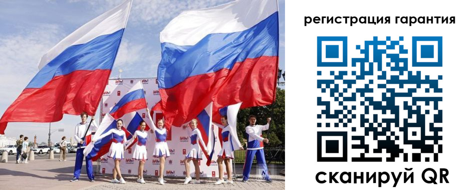 временная регистрация купить в Нижегородской области