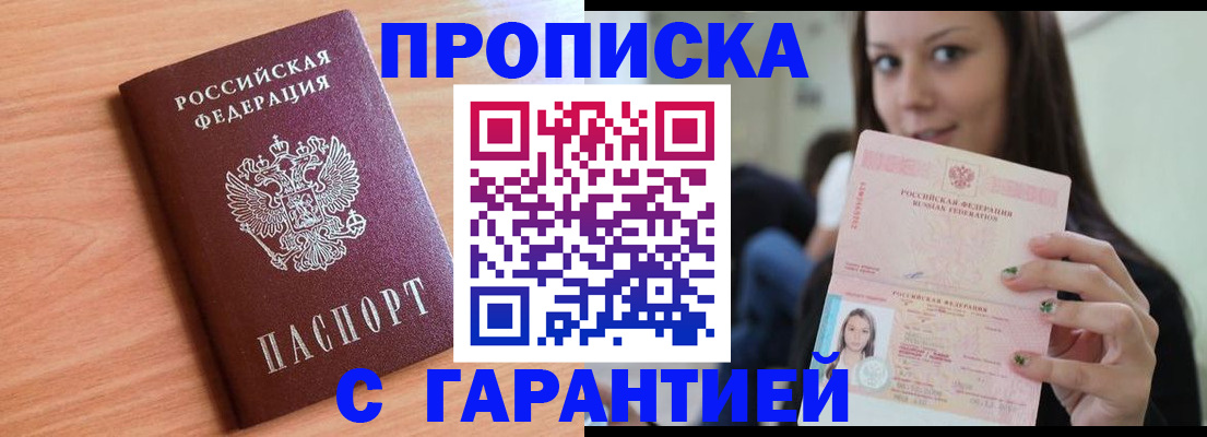 регистрация для дет. сада в Нижегородской области